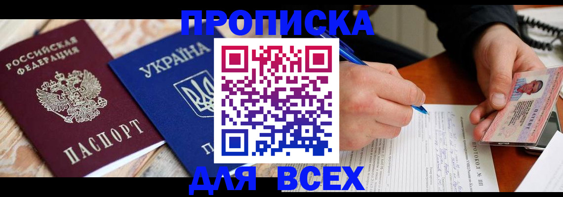 регистрация в Вичуге