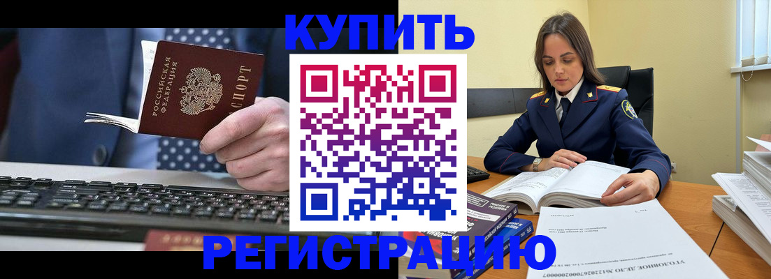 временная регистрация госуслуги в Вичуге