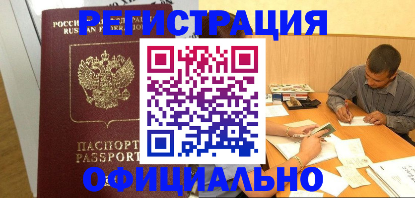 форма 3 в Вичуге