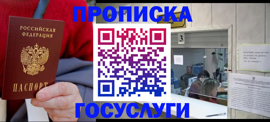 миграционный учет в Вичуге